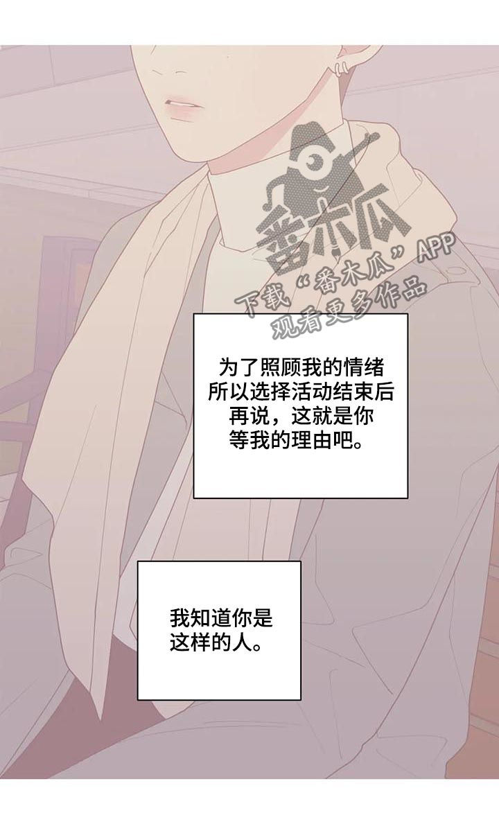 第176章：努力过了13