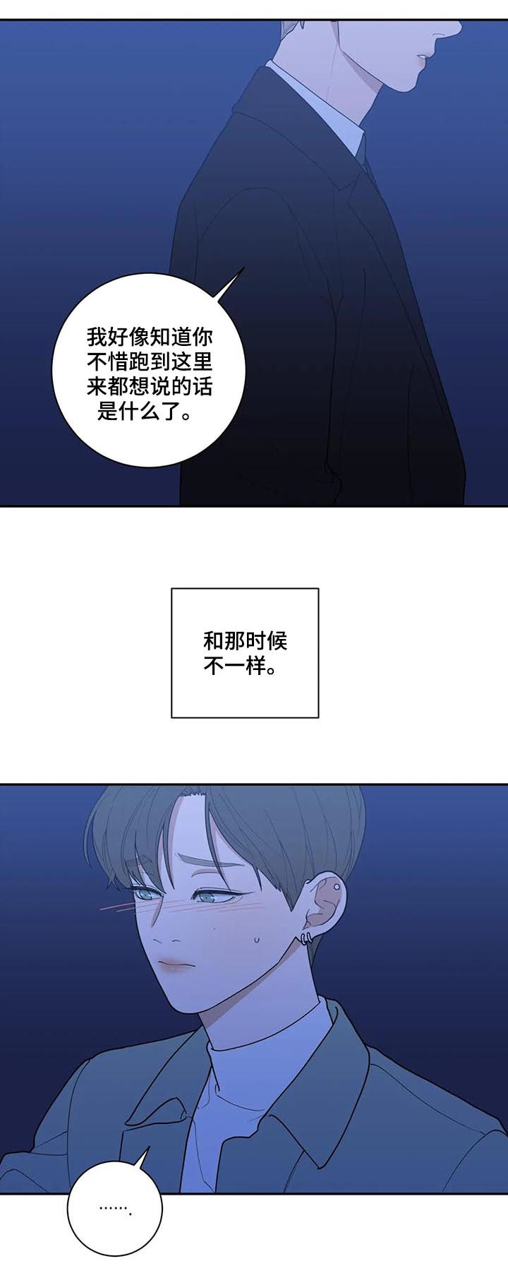 第176章：努力过了14