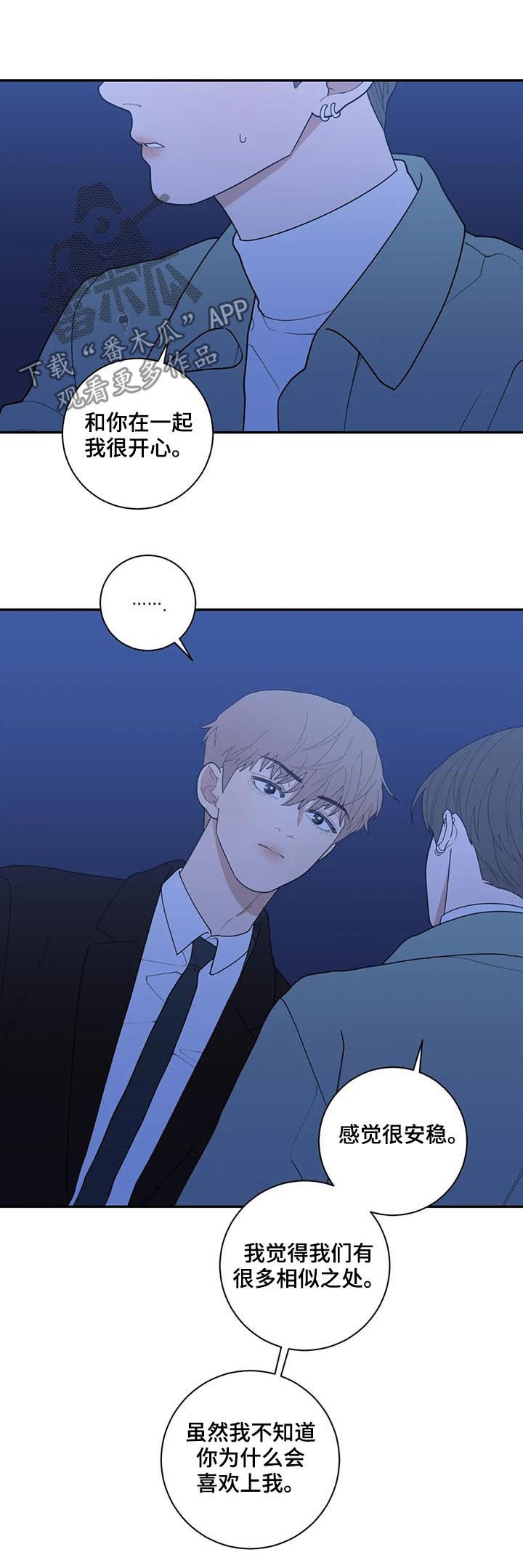 第176章：努力过了15