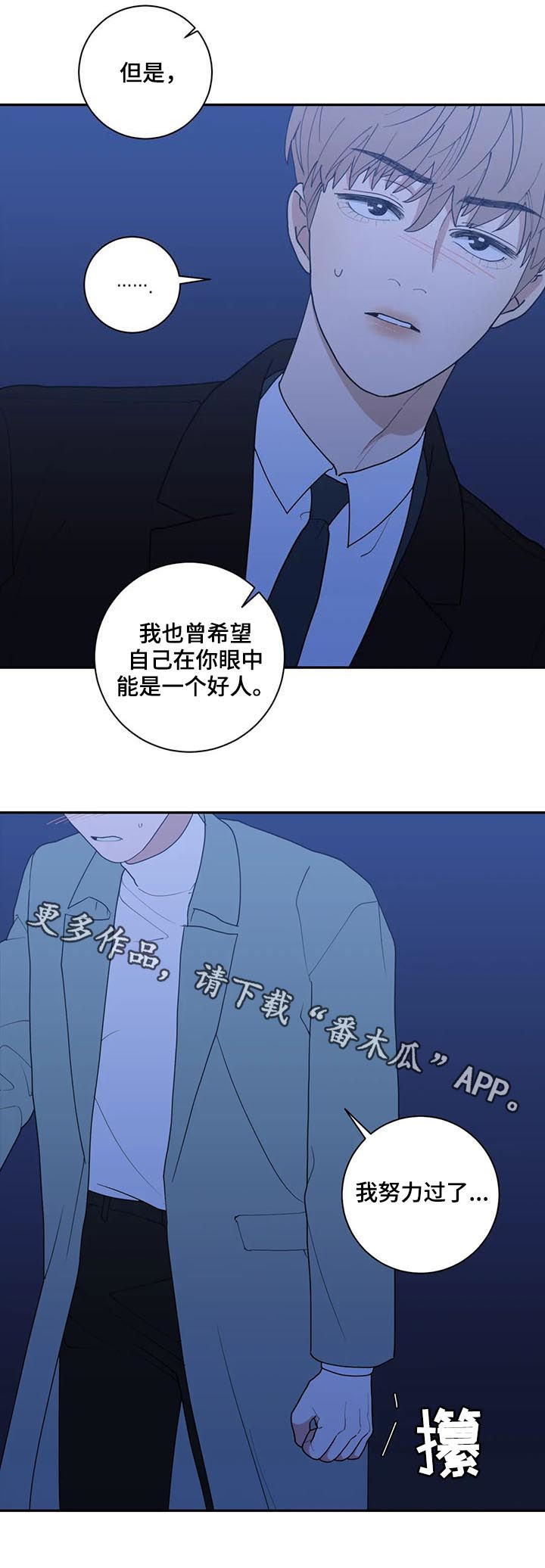第176章：努力过了16