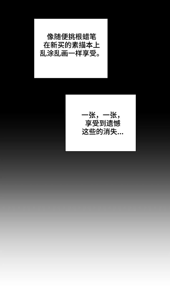 第176章：努力过了4