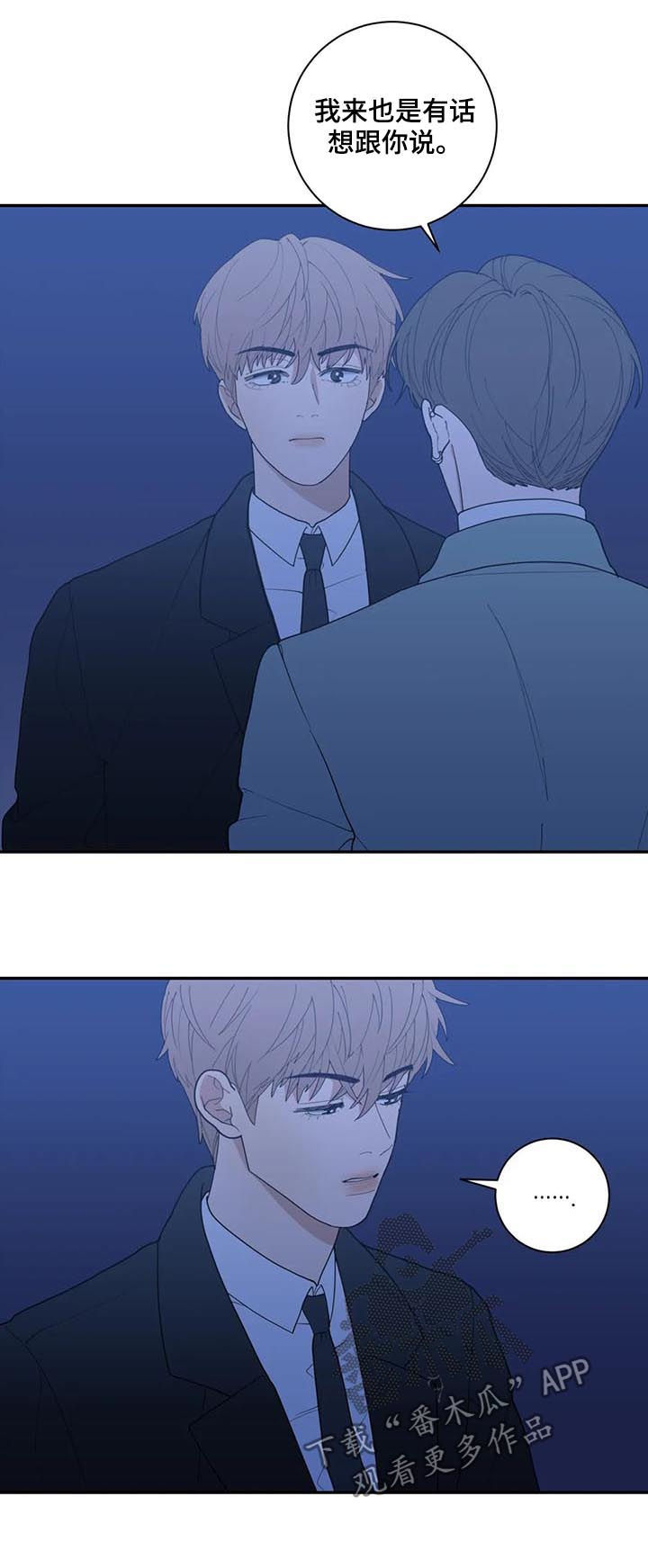 第176章：努力过了5