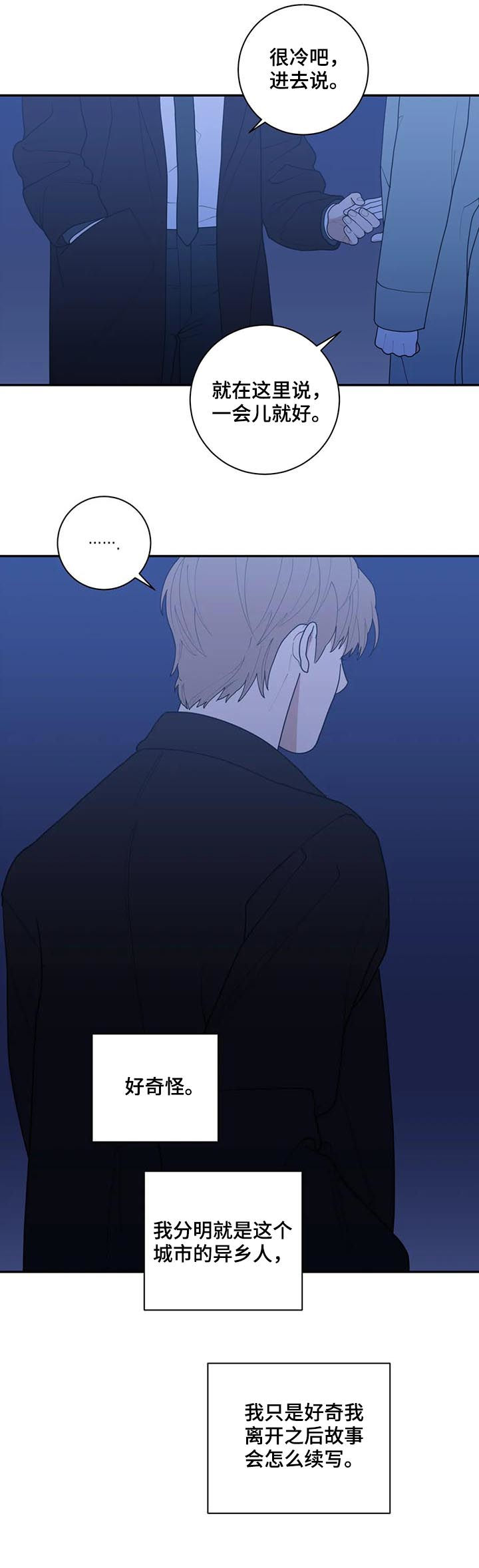 第176章：努力过了6