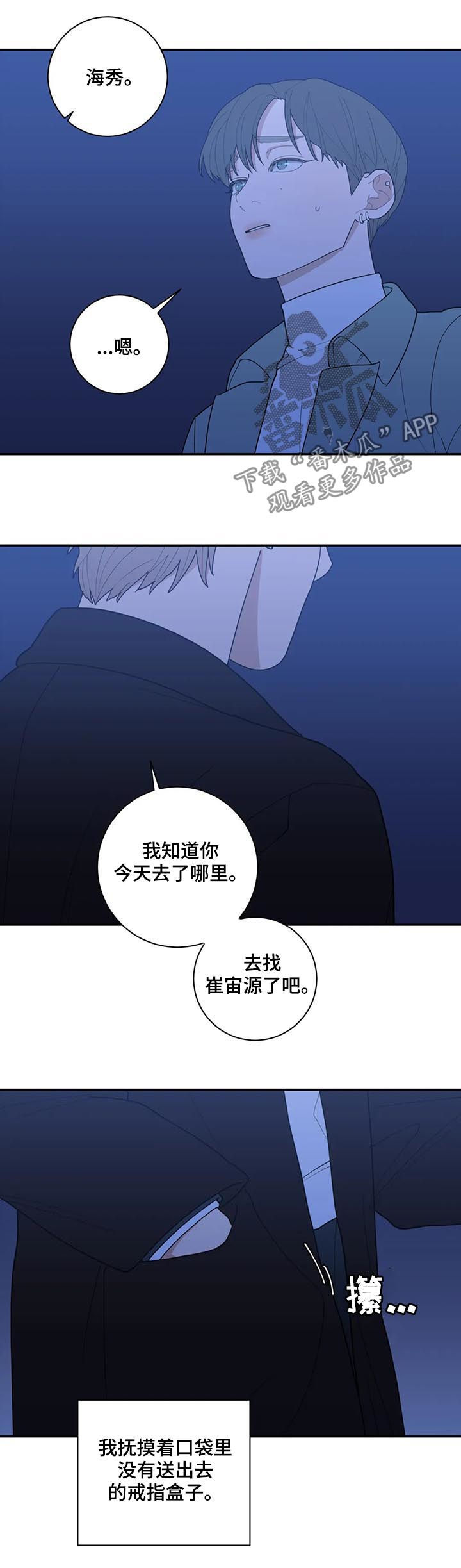 第176章：努力过了7