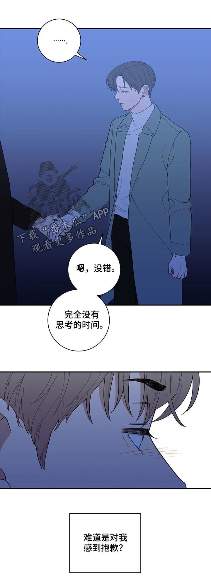 第176章：努力过了8