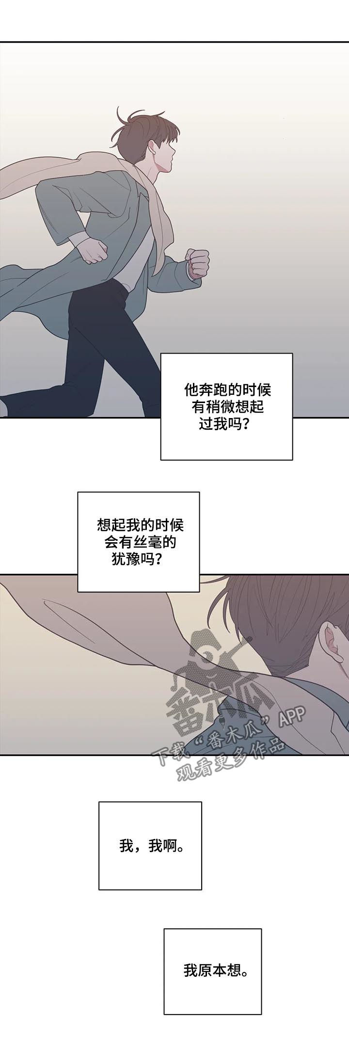 第176章：努力过了9