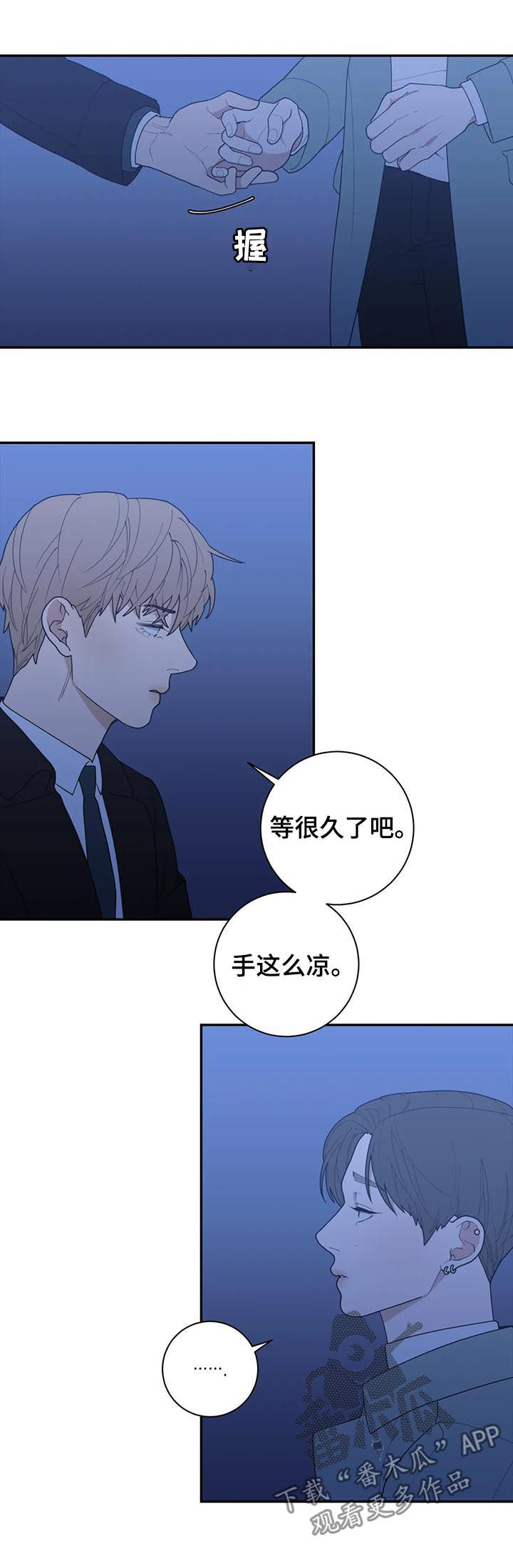 第175章：有话跟你说10