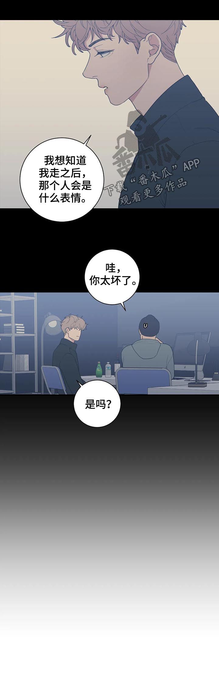 第175章：有话跟你说6