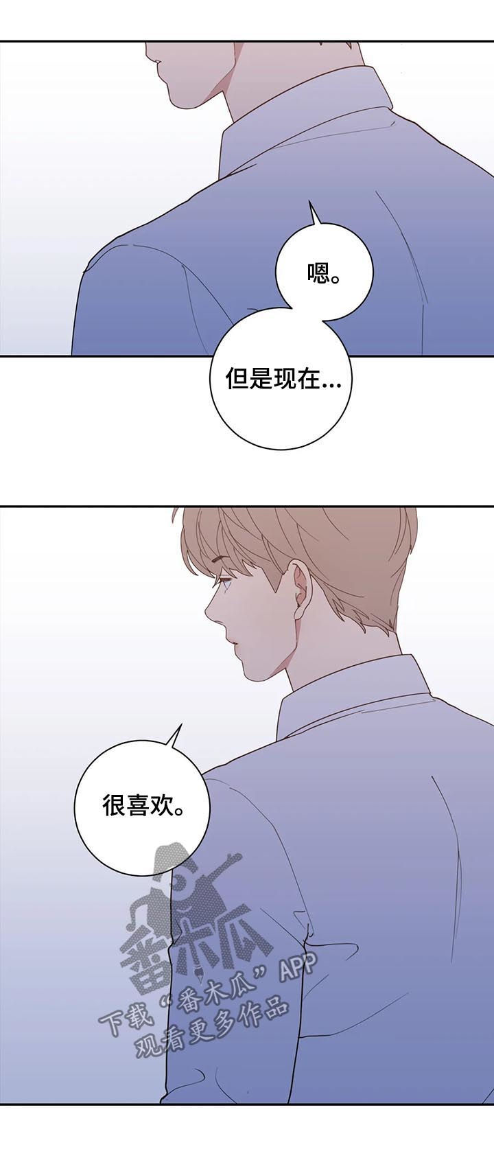 第175章：有话跟你说7