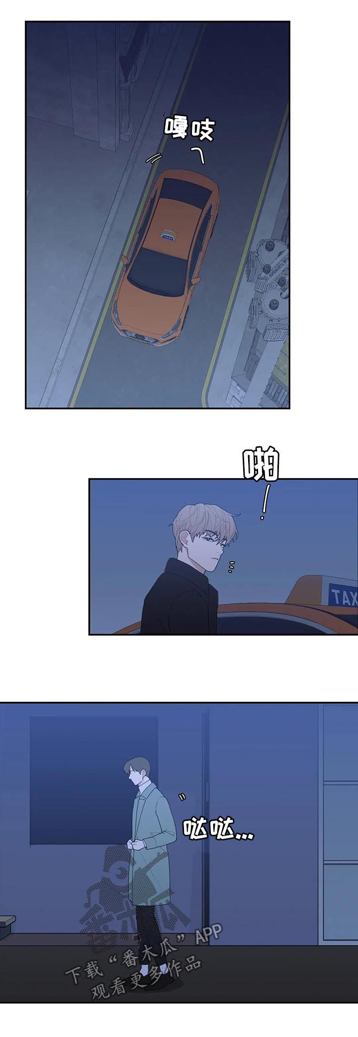 第175章：有话跟你说8