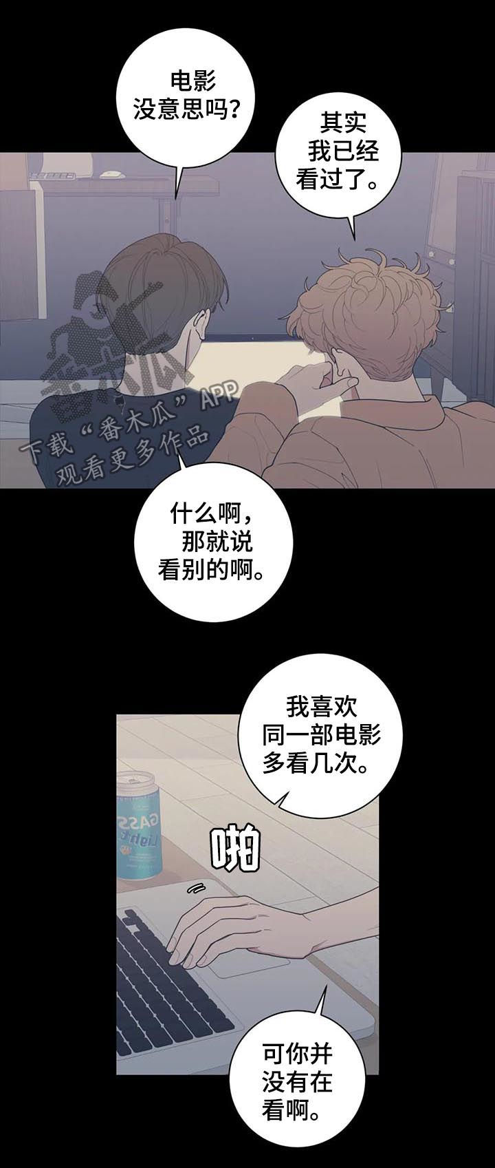 第174章：他不会来的1