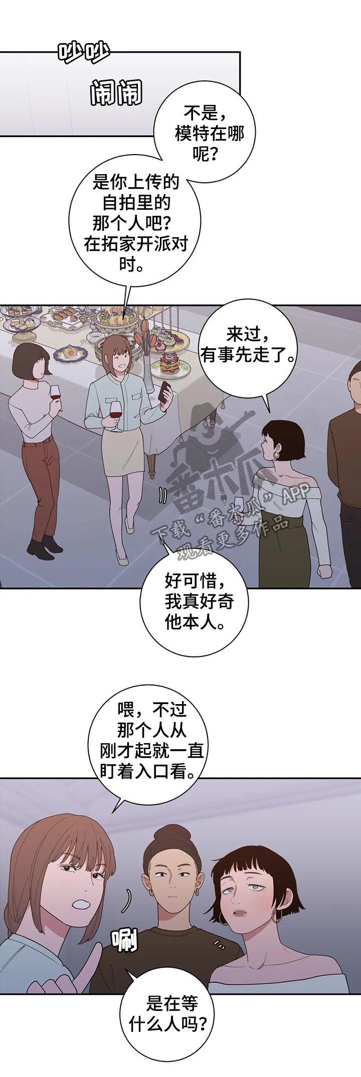 第174章：他不会来的11