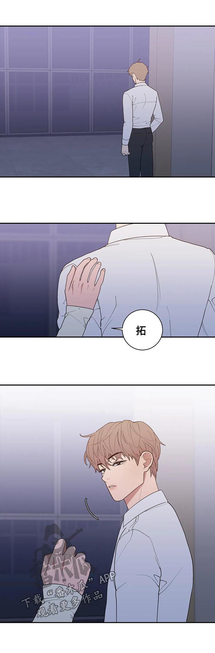 第174章：他不会来的12