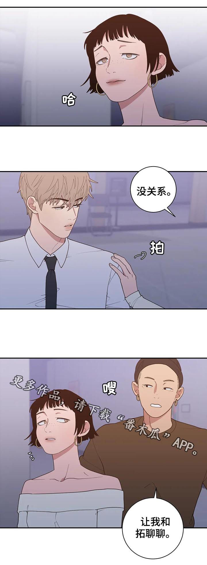 第174章：他不会来的16