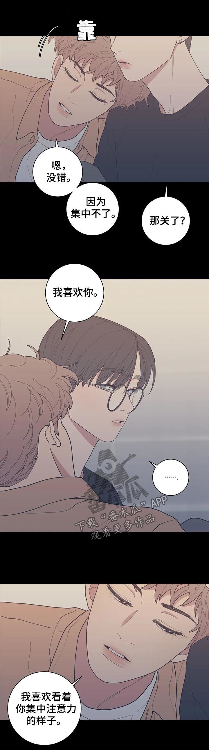 第174章：他不会来的2