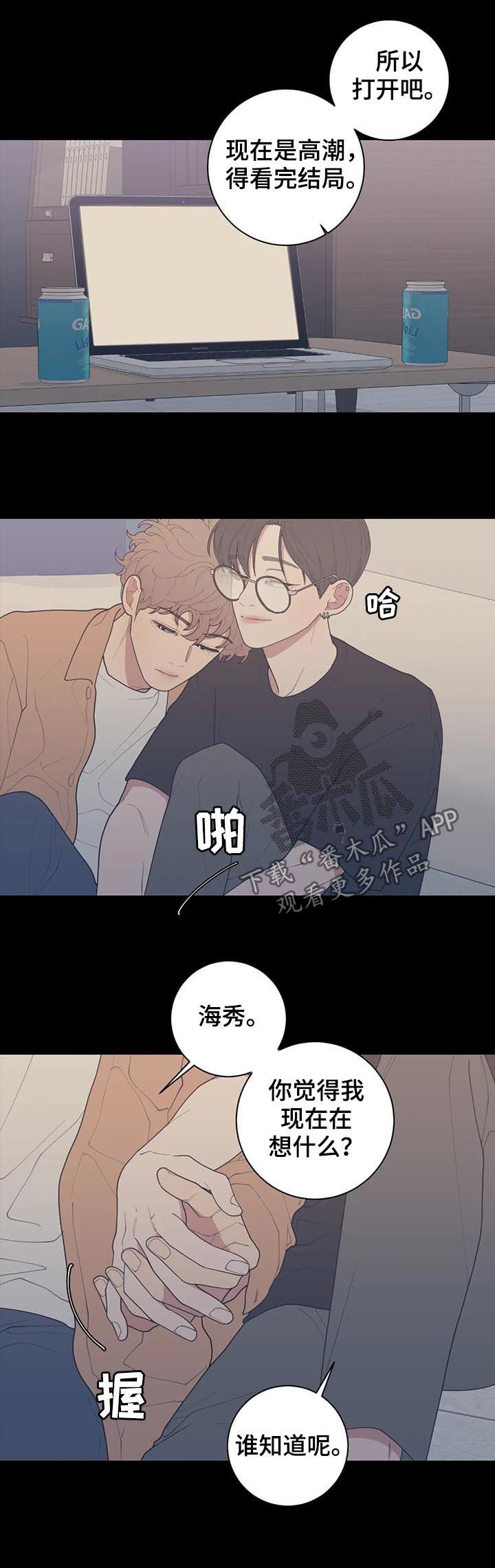 第174章：他不会来的3