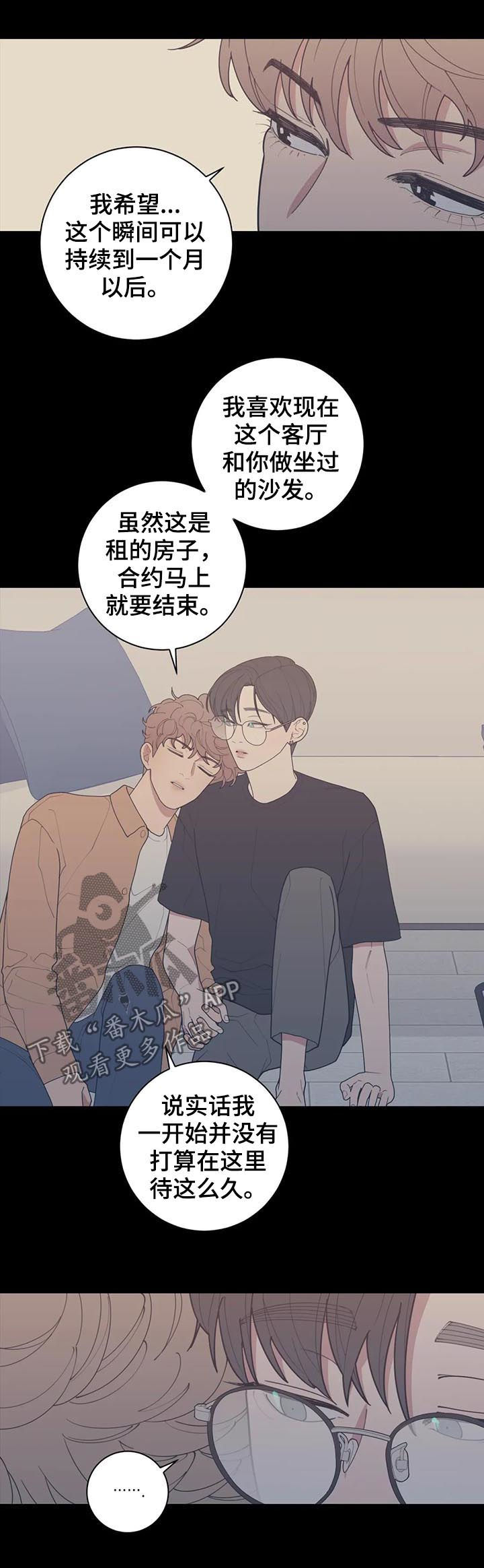 第174章：他不会来的4