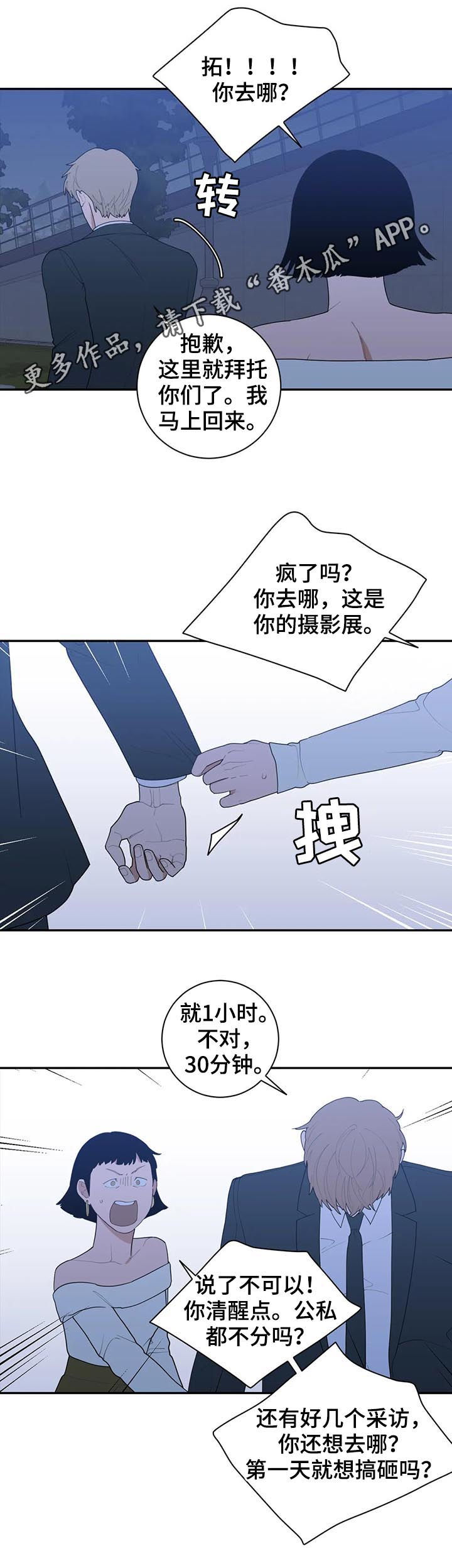 第173章：不要抛弃一切0