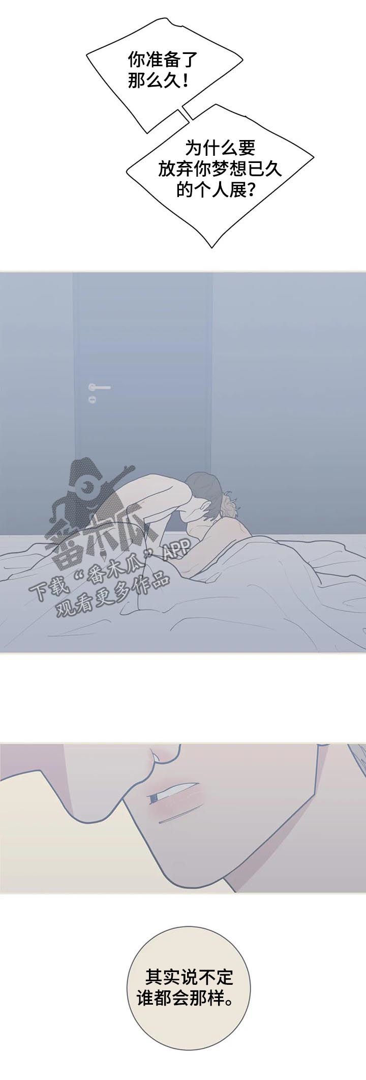 第173章：不要抛弃一切1