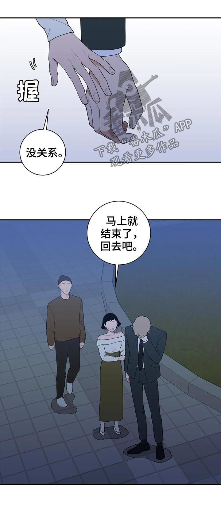 第173章：不要抛弃一切10