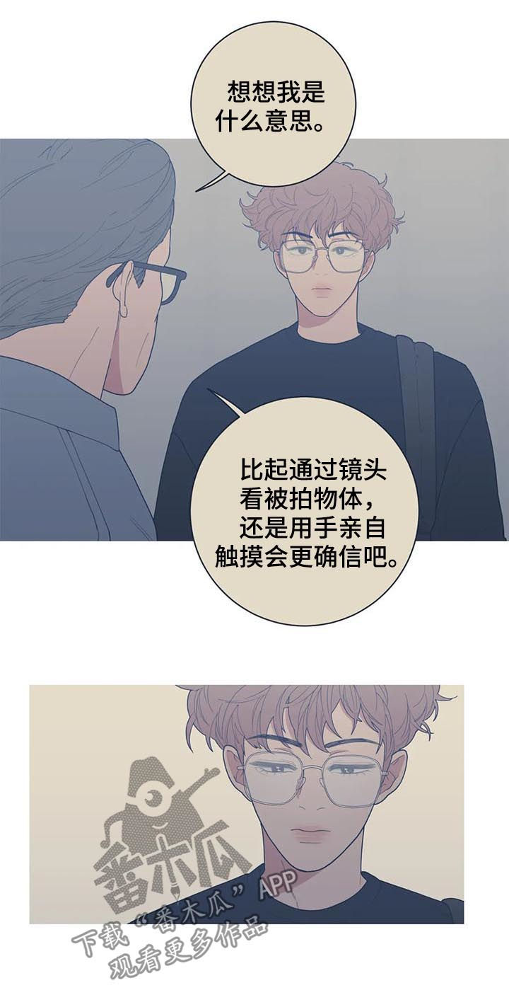 第173章：不要抛弃一切12