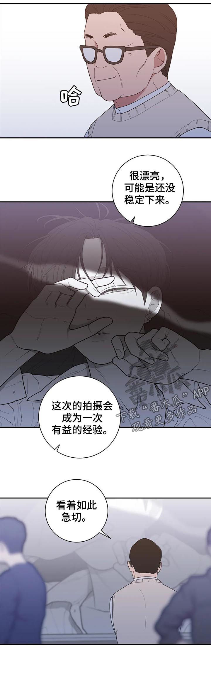第173章：不要抛弃一切13