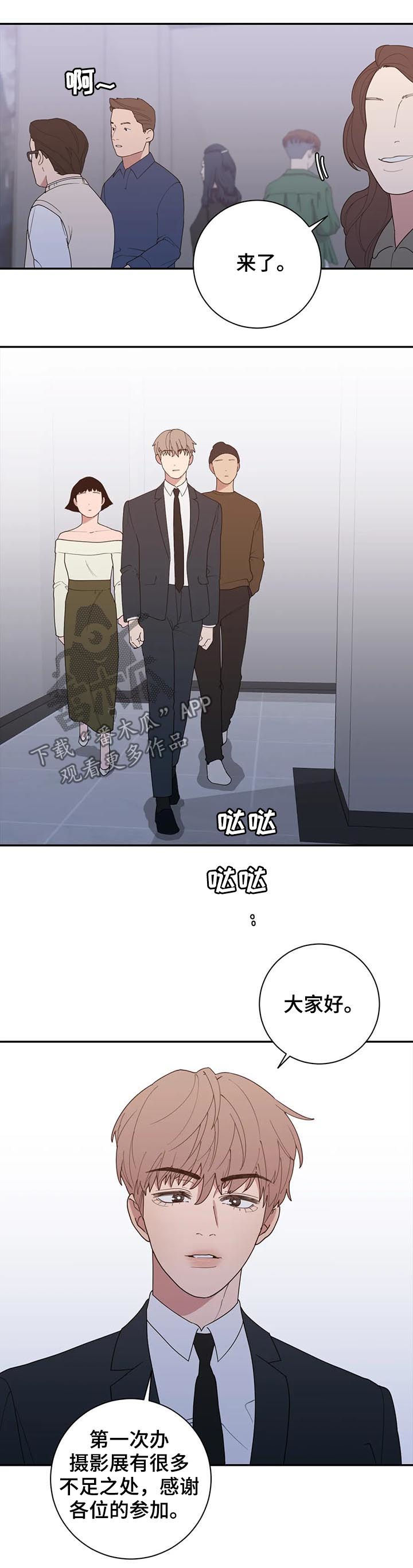 第173章：不要抛弃一切14