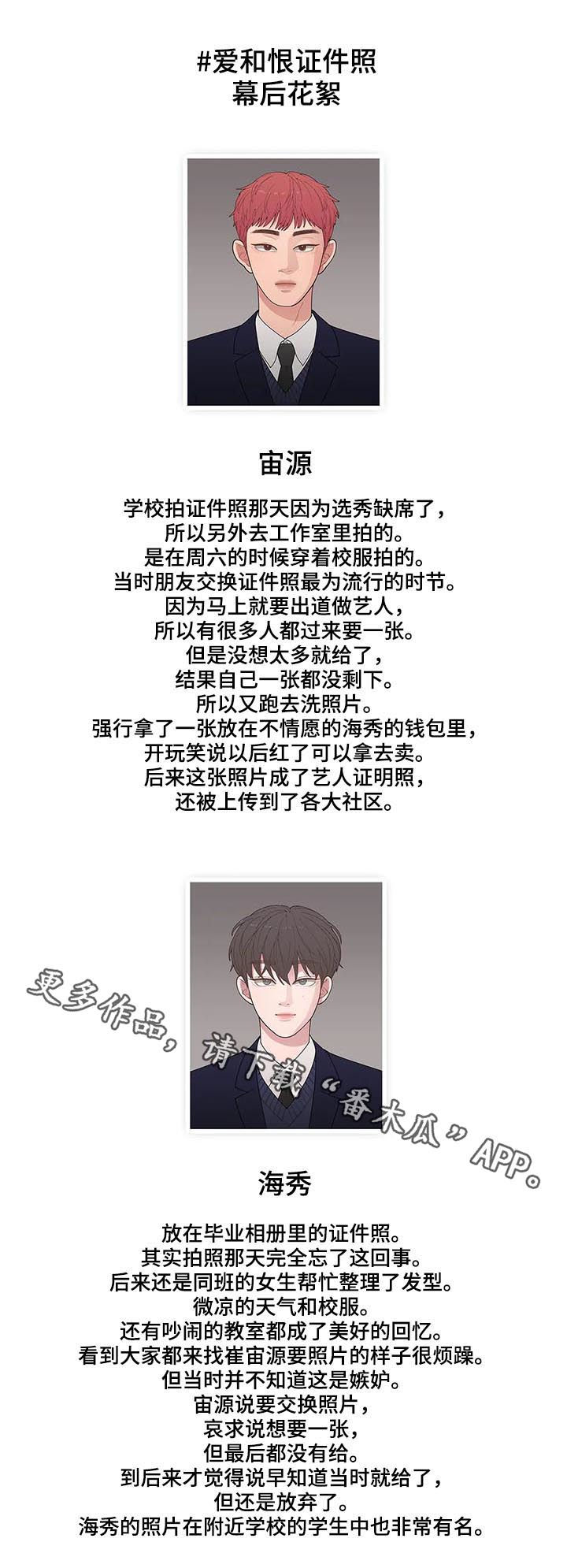 第173章：不要抛弃一切16