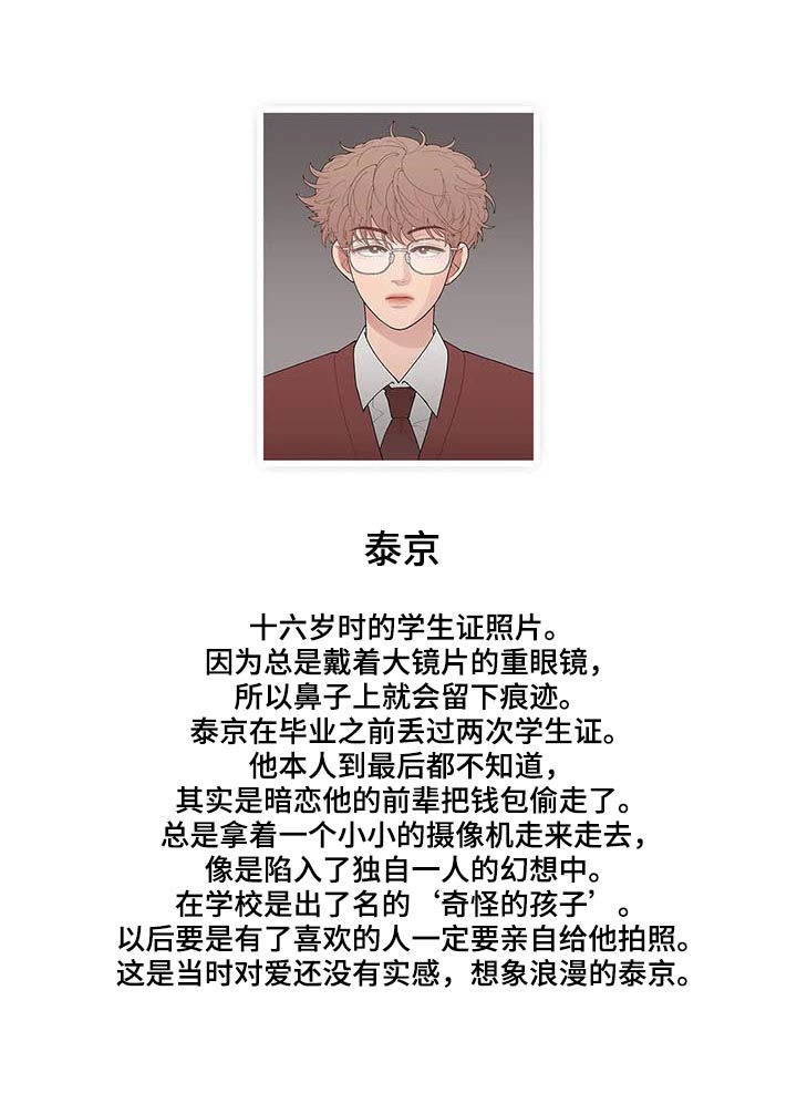 第173章：不要抛弃一切17