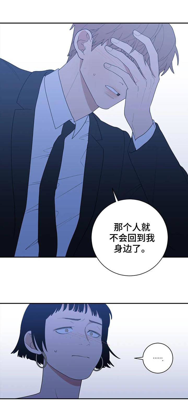 第173章：不要抛弃一切5