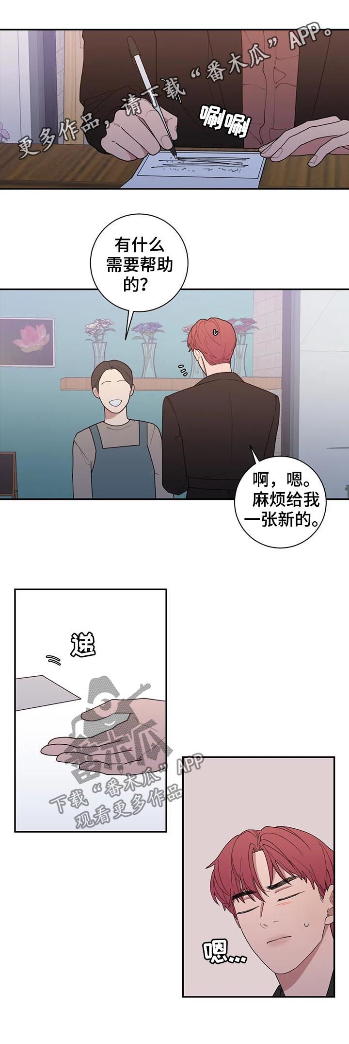 第172章：你是我的梦想0