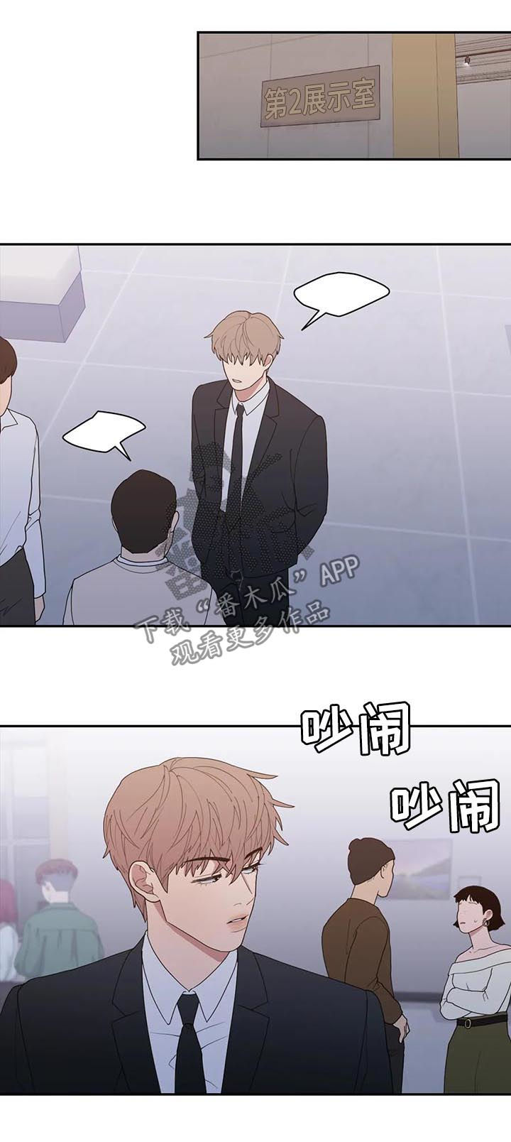 第172章：你是我的梦想13