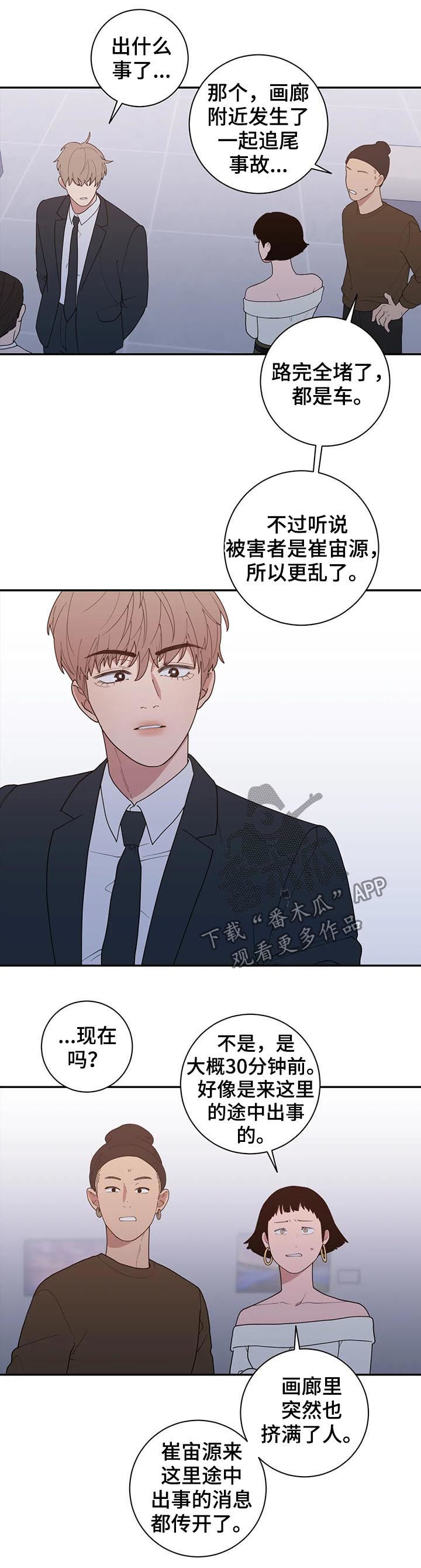 第172章：你是我的梦想14