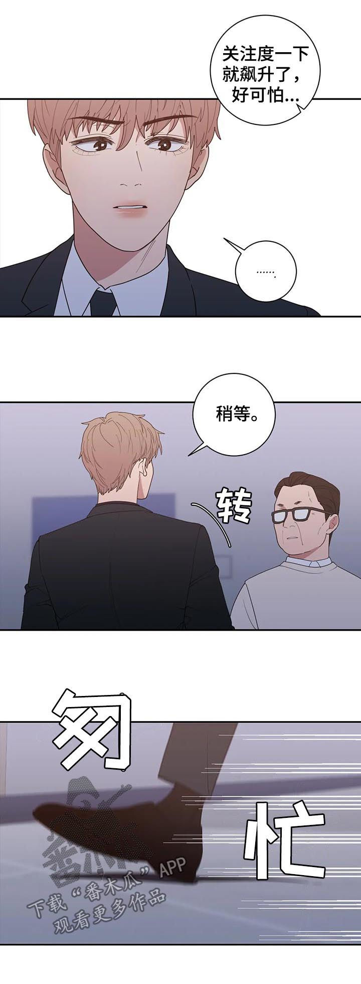 第172章：你是我的梦想15