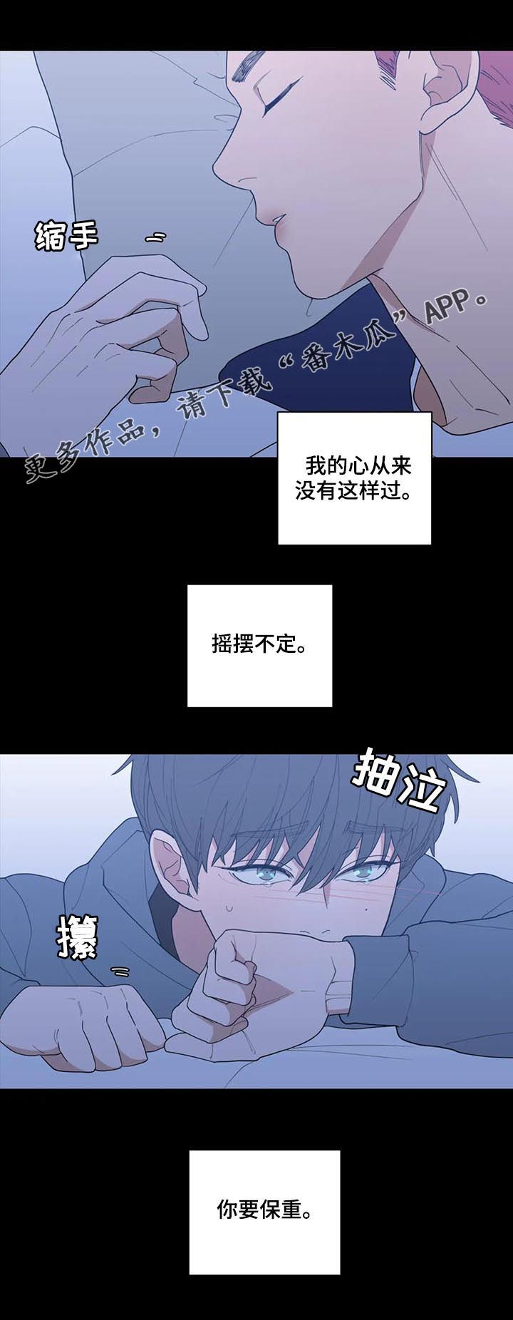 第171章：我爱你0