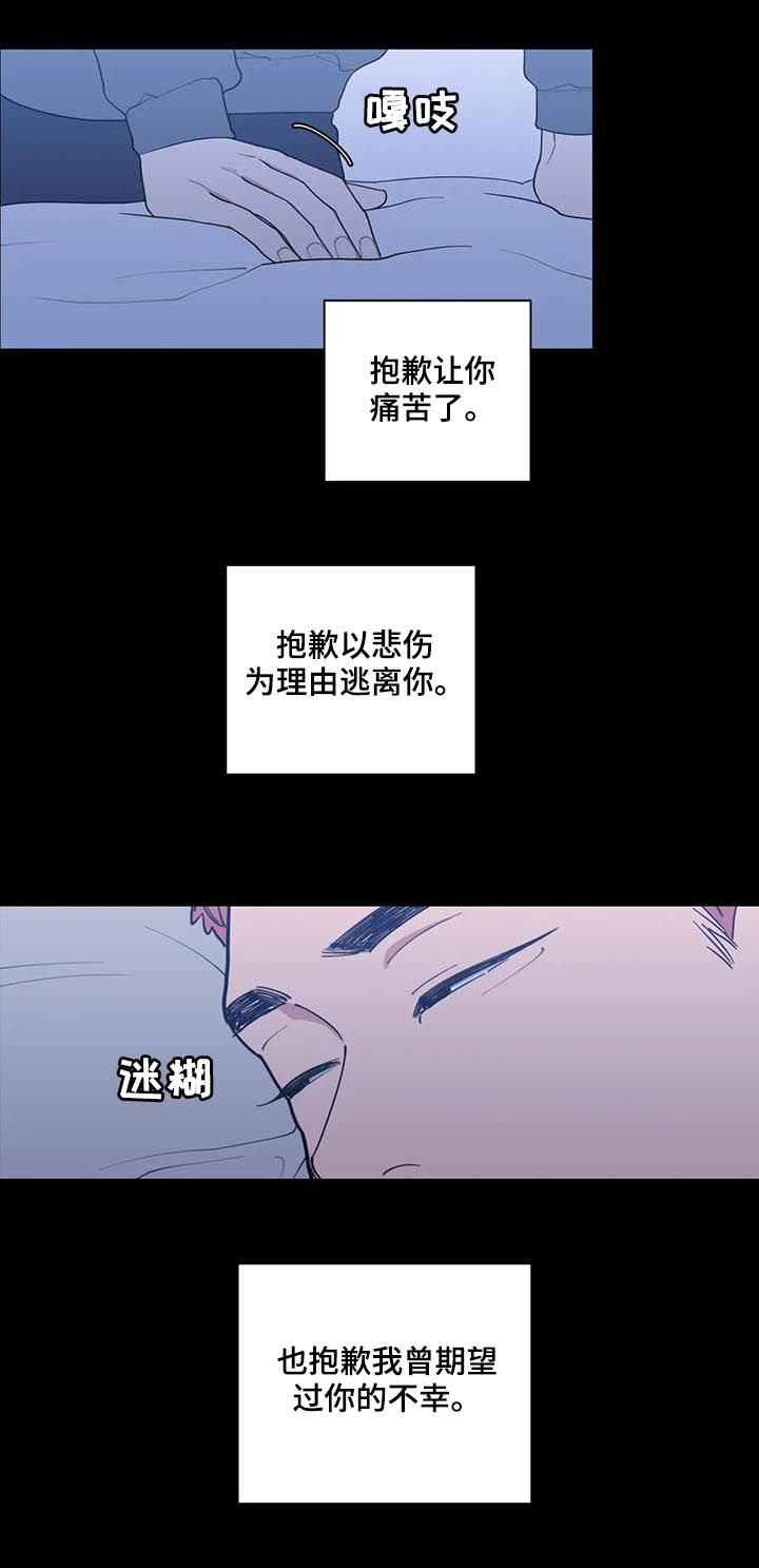 第171章：我爱你1