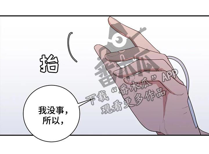 第171章：我爱你10