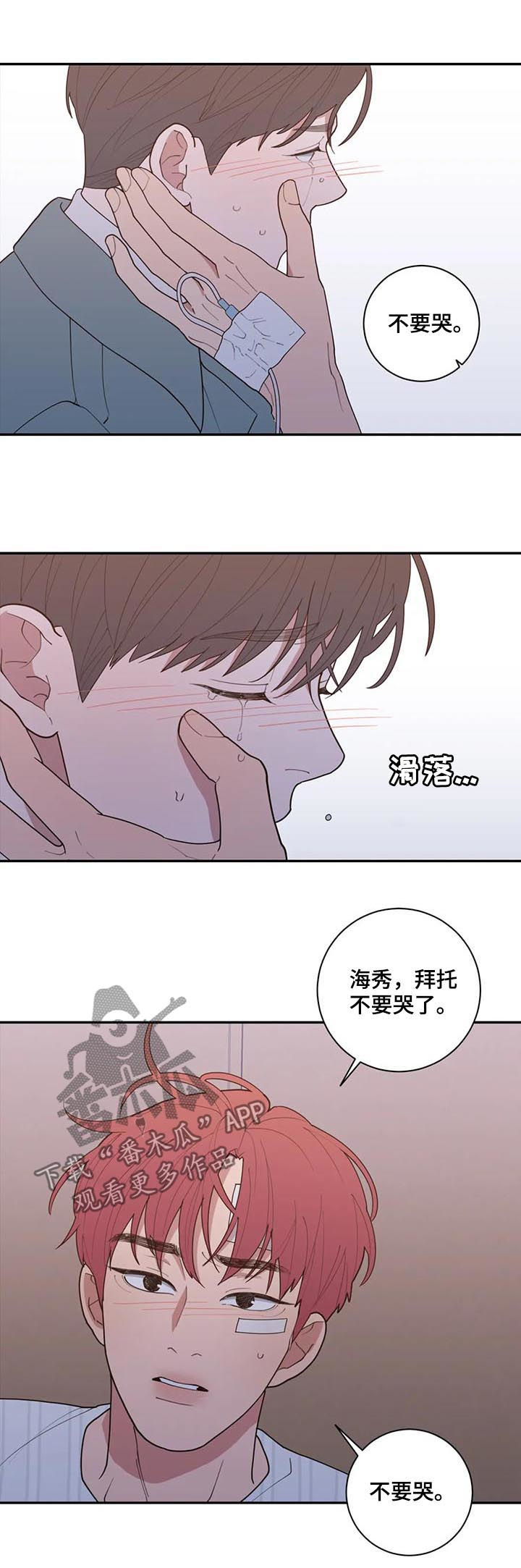 第171章：我爱你11