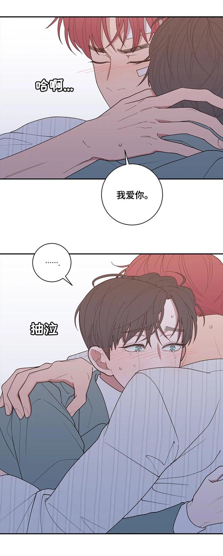 第171章：我爱你14