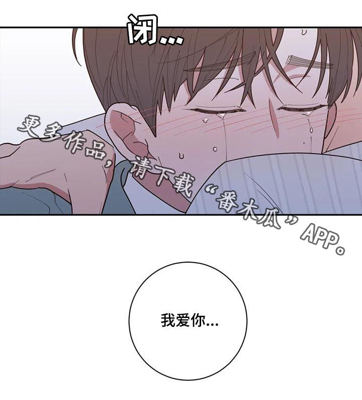 第171章：我爱你15