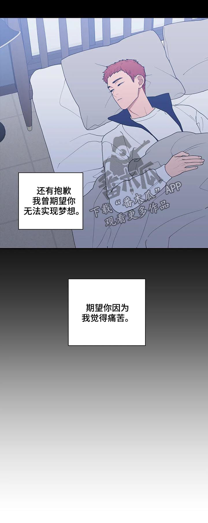 第171章：我爱你2