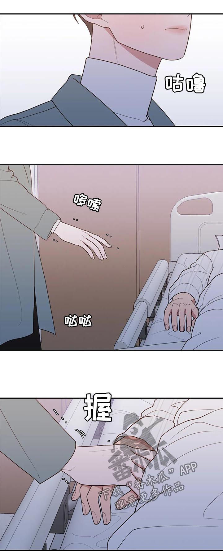 第171章：我爱你4