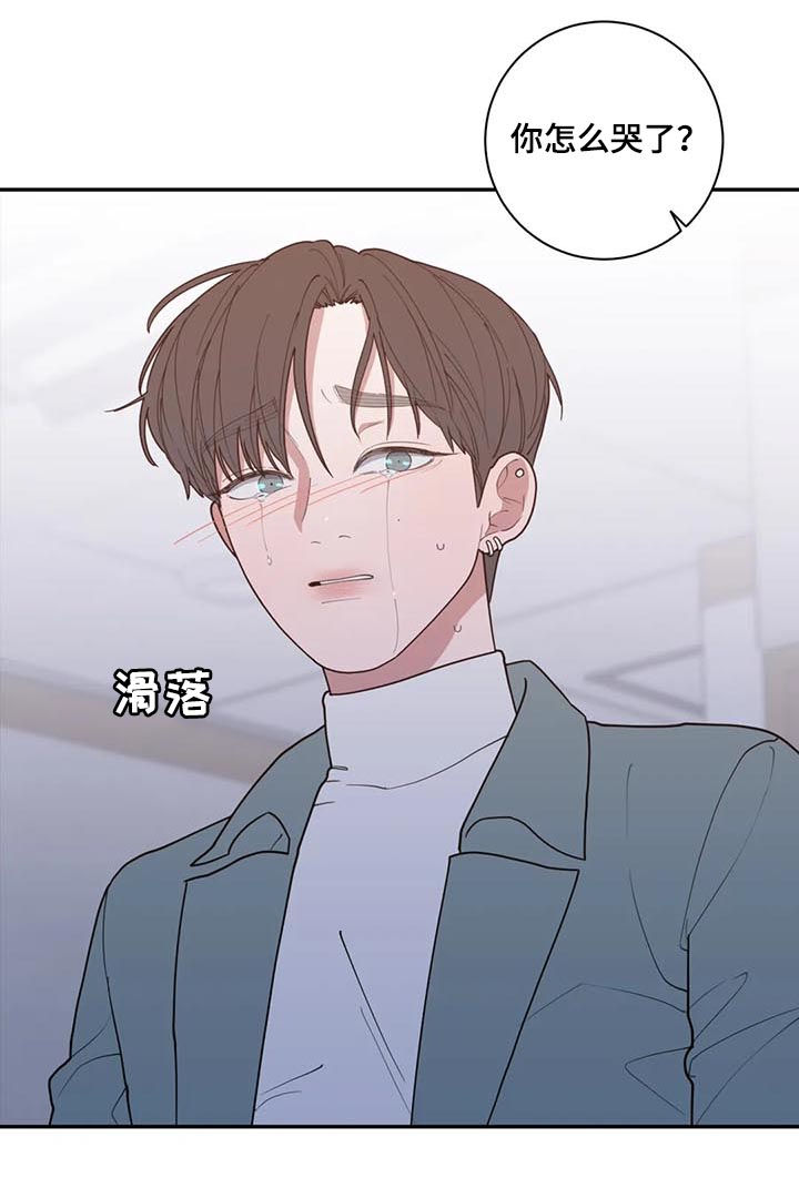 第171章：我爱你6