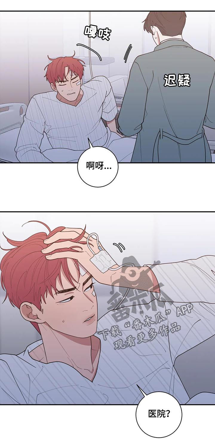 第171章：我爱你7