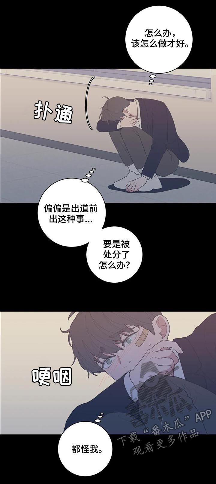 第170章：我不是抛弃你1
