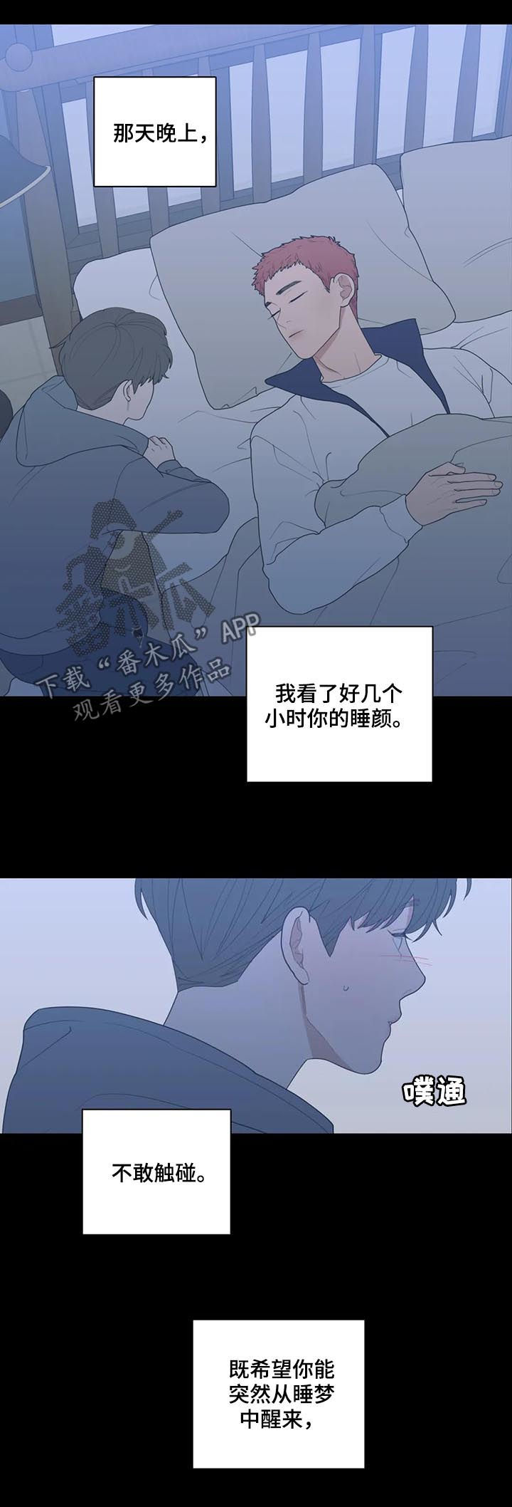 第170章：我不是抛弃你12