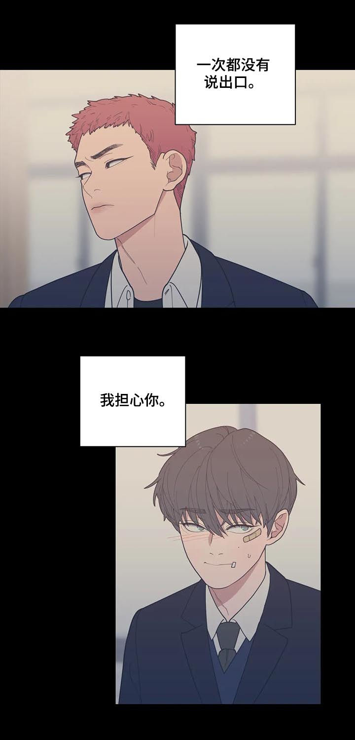 第170章：我不是抛弃你3