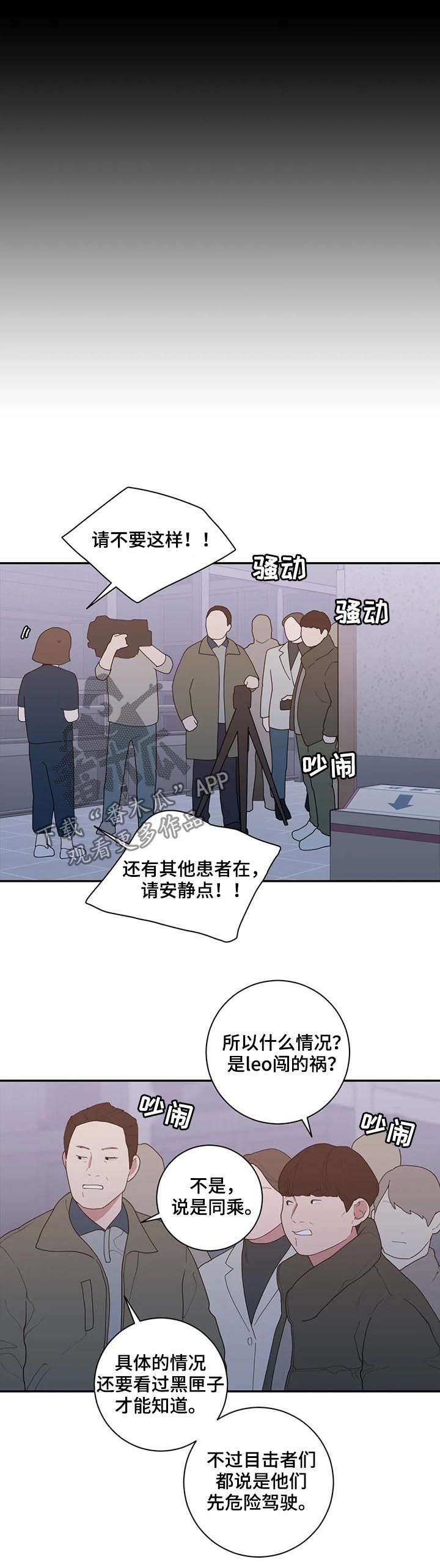 第170章：我不是抛弃你5