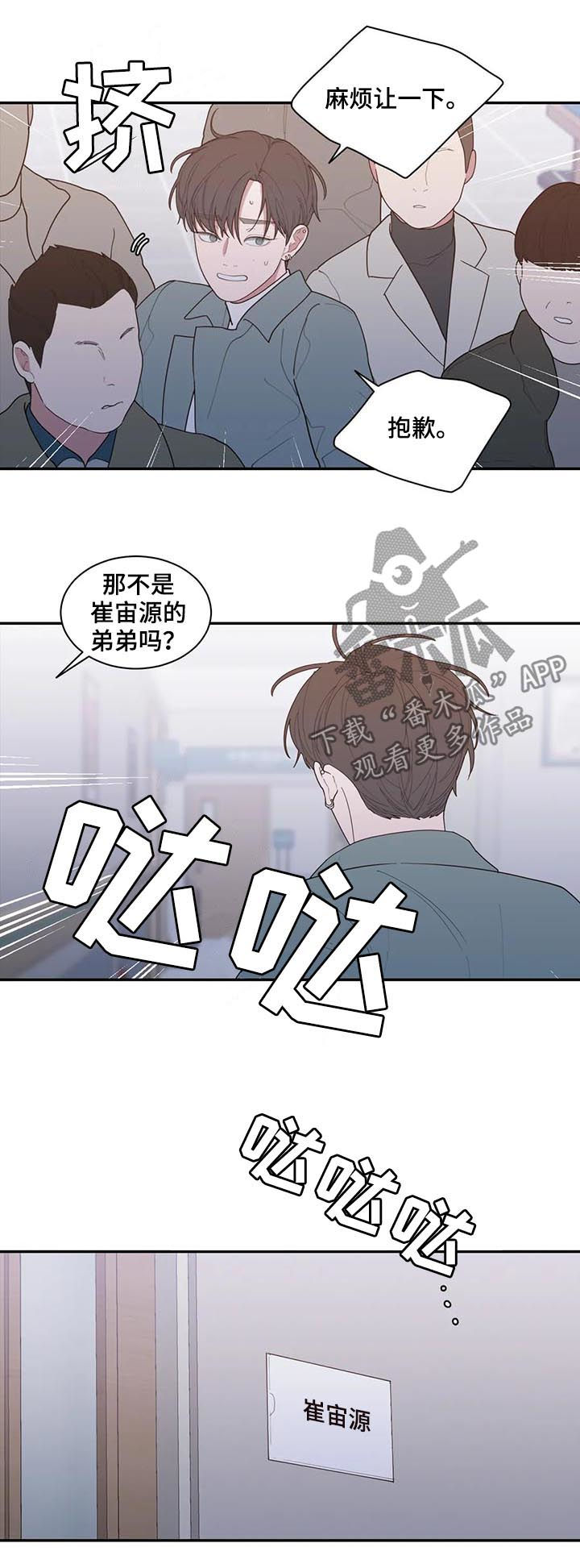 第170章：我不是抛弃你6