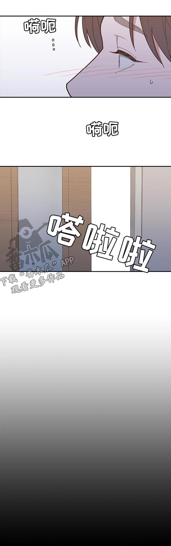 第170章：我不是抛弃你7